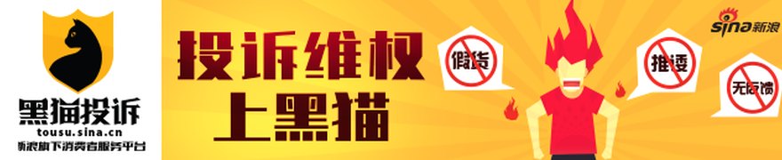 金力永磁：关于独立非执行董事辞职的公告